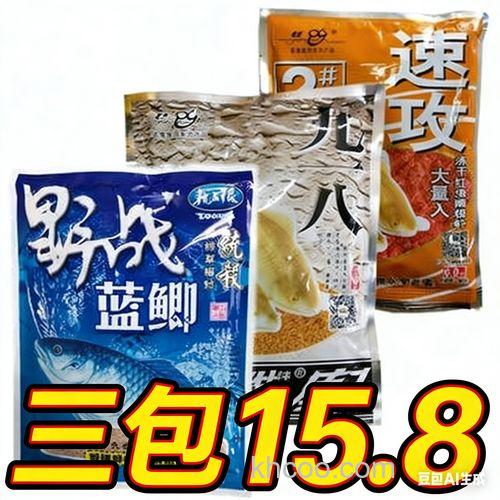 野战蓝鲫龙王恨为什么换包装了？