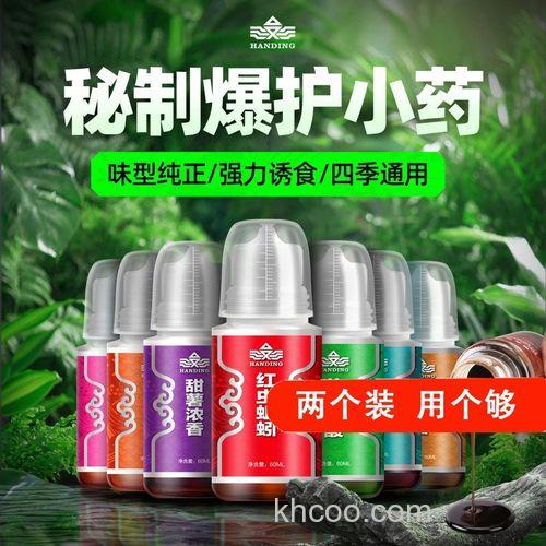 汉鼎钓鱼小药好用吗？