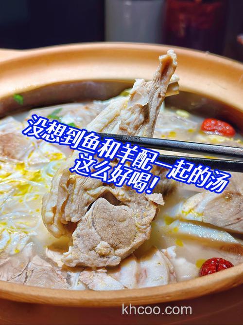 羊油与鲫鱼熬汤味道如何？