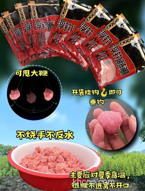 草莓味道饵料适合什么季节钓鱼使用