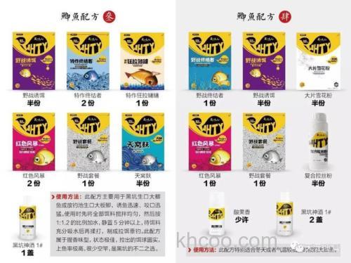 春季天元饵料配方？