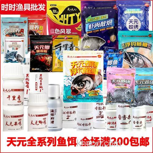 天元一包搞定饵料还用加千里香吗？