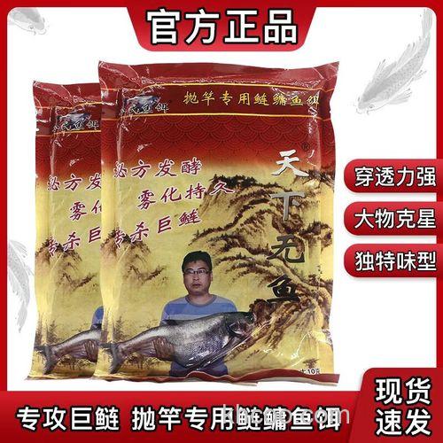 海竿水怪钓鲢鳙的饵料