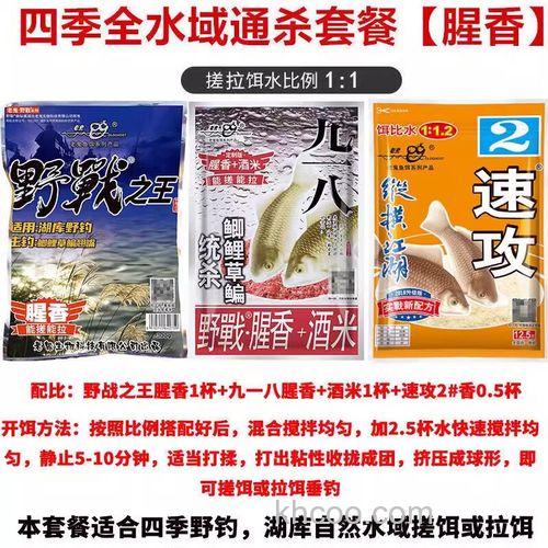 老鬼九一八野战巨物钓草鱼怎么配饵料