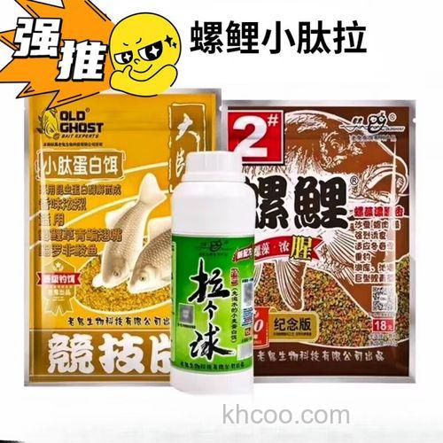 冬季螺鲤2号鲫鲤通杀配方？