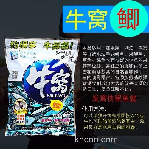 西部牛窝钓鲤鱼绝密配方？