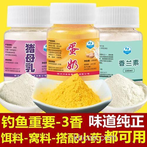 香兰素钓鱼泡酒米配方？