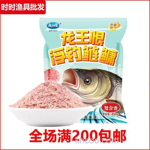 龙王恨鲢鳙饵,钓鲢鳙最好用的商品饵料