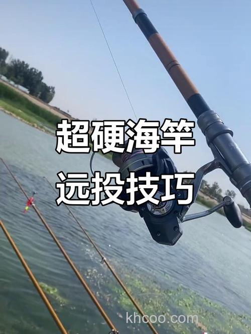 海钓的抛竿技巧,精准投掷，尽享海洋乐趣