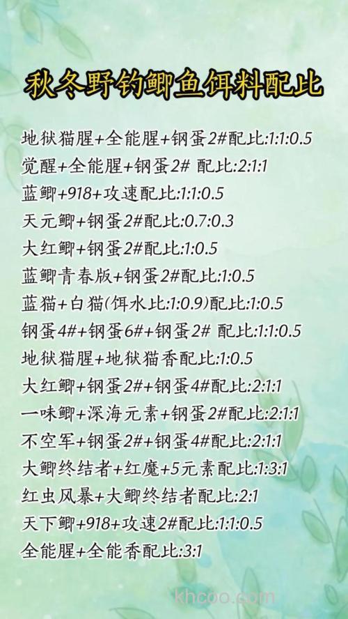 野外钓鲫鱼技巧和饵料配比配方有哪些？