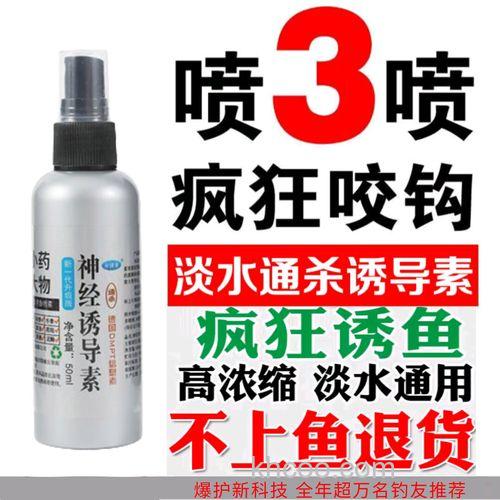 黑坑钓鲫鱼用什么小药最好