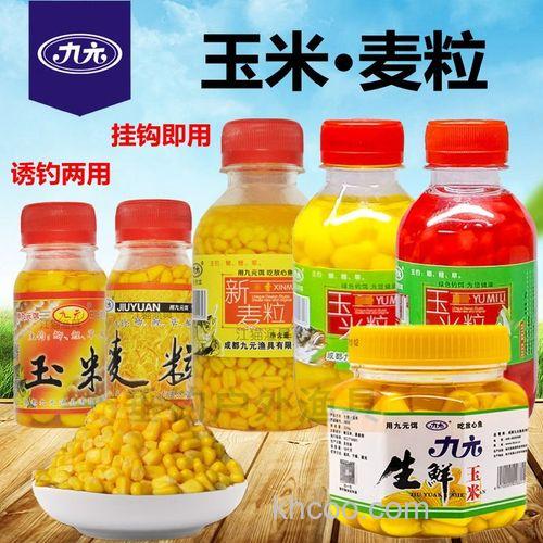 九元生鲜玉米饵料怎么用钓鲫鱼？