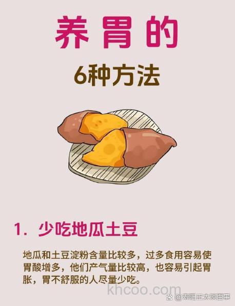 红薯渣喂鱼的正确方法？