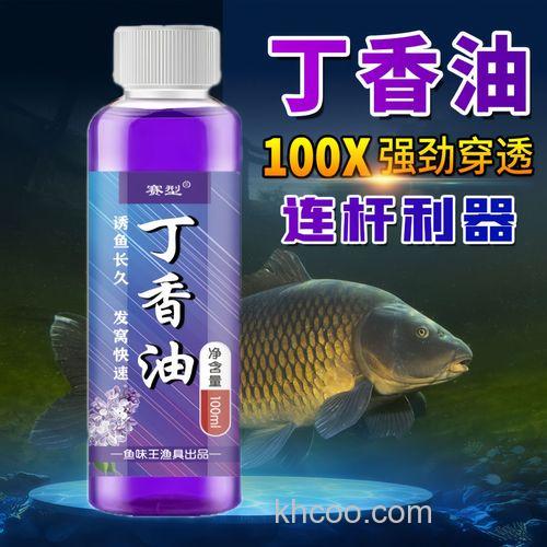 丁香油小药钓草鱼鲤鱼好吗？