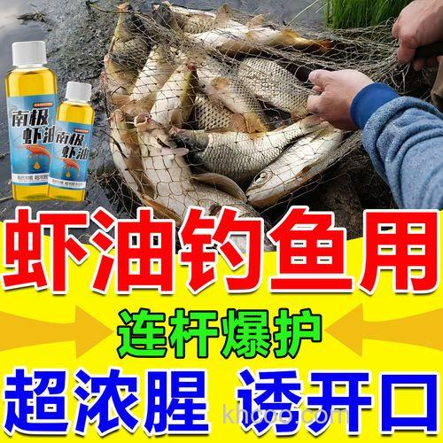 初春用什么商品饵及小药钓鲫鱼效果好？