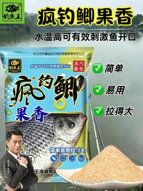 疯钓鲫果香饵料和哪个搭配好？