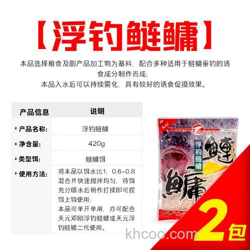 武汉天元刚舟糸列鲢鳙饵料配方