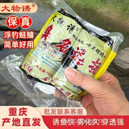 臭榴莲怎么配饵料钓鲢