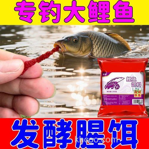 牛逼鲤饵料测评？