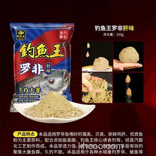 钓鱼王罗非鱼饵料配方？