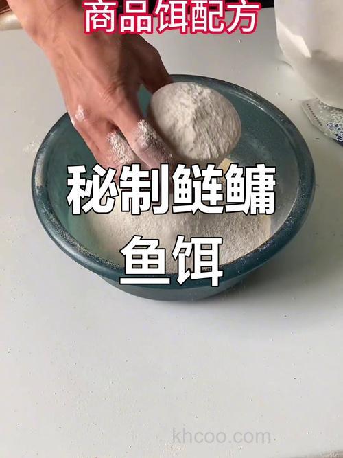怎样自制花鲢鳙饵料？