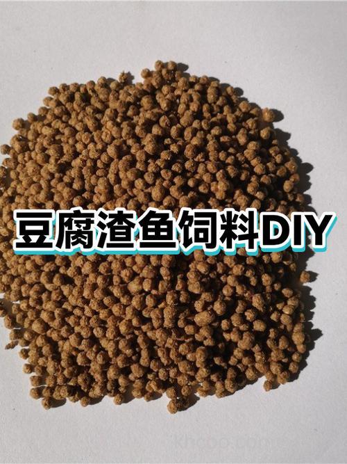 豆渣如何发酵做鱼饲料？