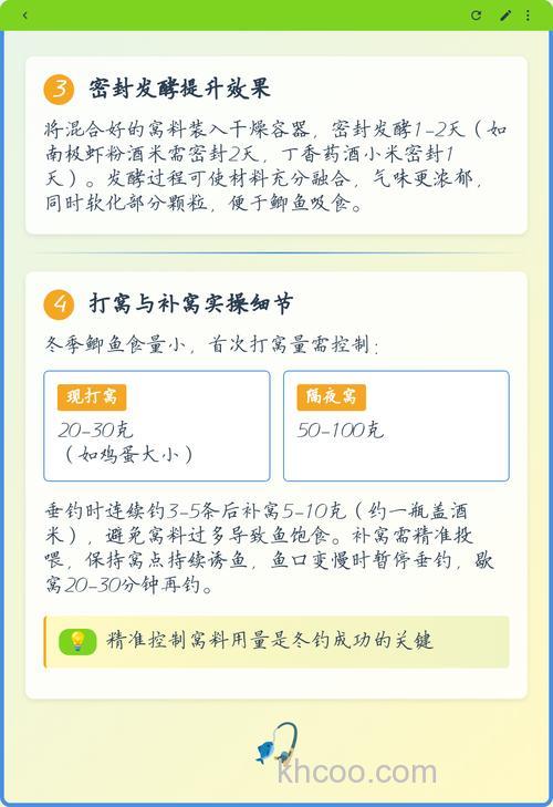 冬季野钓鲫鱼技巧及打窝技巧 钓鲫鱼打窝料怎么做