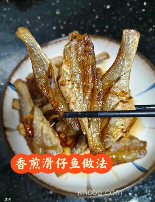滑溜鱼的家常做法？