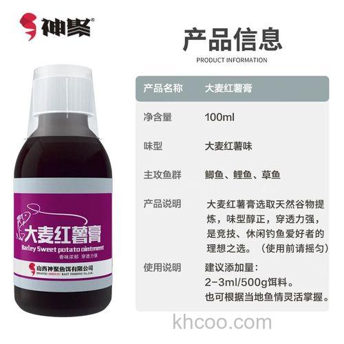山西大麦红薯膏怎么搭配商品饵料