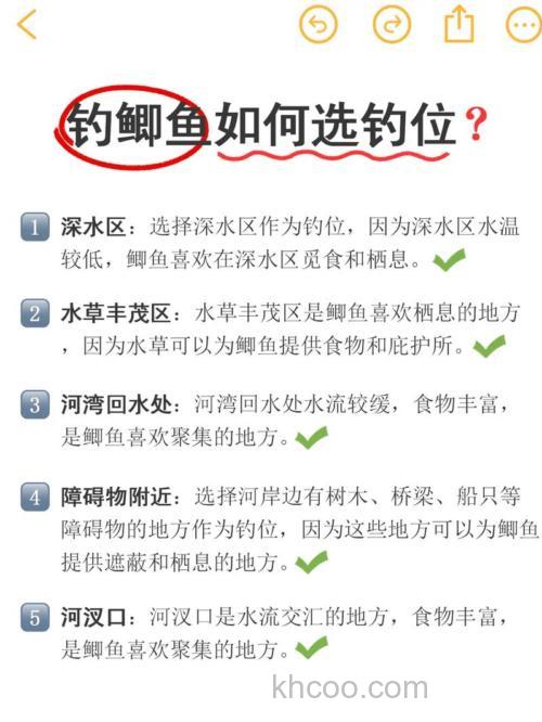 早春钓鲫鱼怎样选钓位和用什么饵料打窝