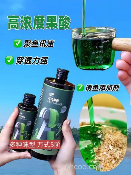 果酸诱鱼剂有毒吗？