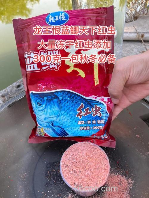 蓝鲫天下红装好用吗？