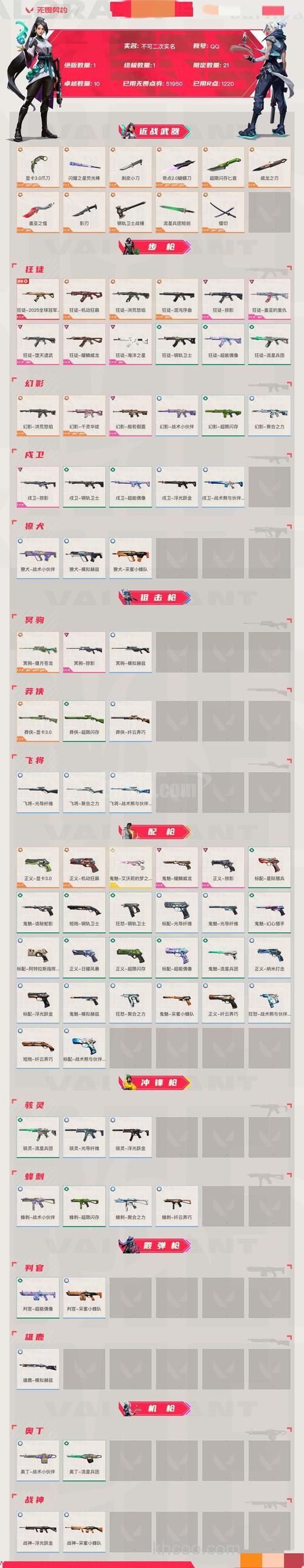 和平精英钓鱼饵等级划分？