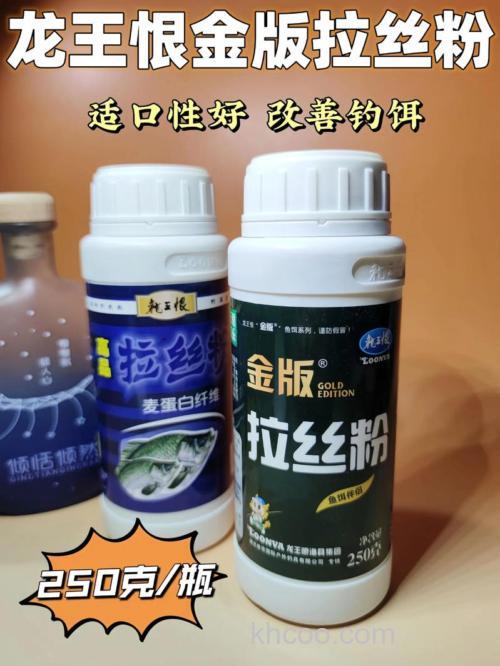 拉丝粉是什么做的？