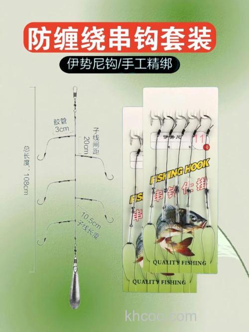 怎么使用抛竿串钩