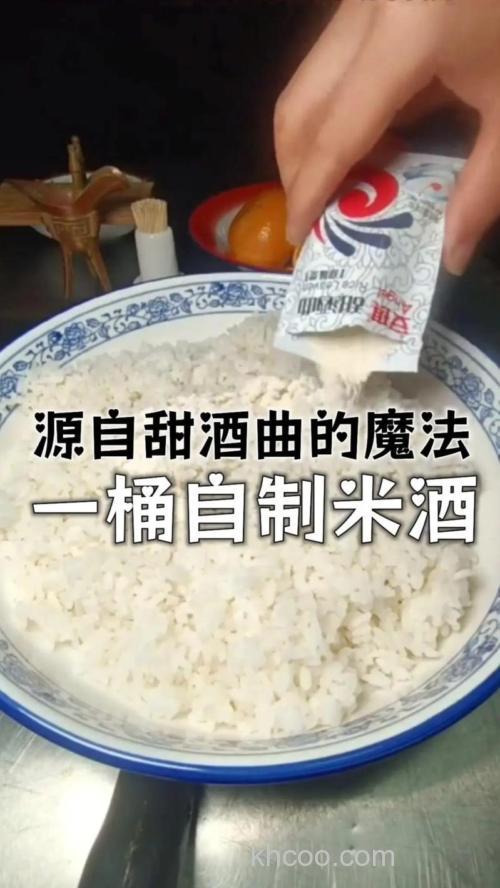 用甜米酒开饵料方法？