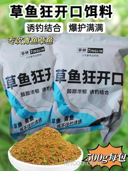 3月黑坑的草鱼用什么饵料钓？