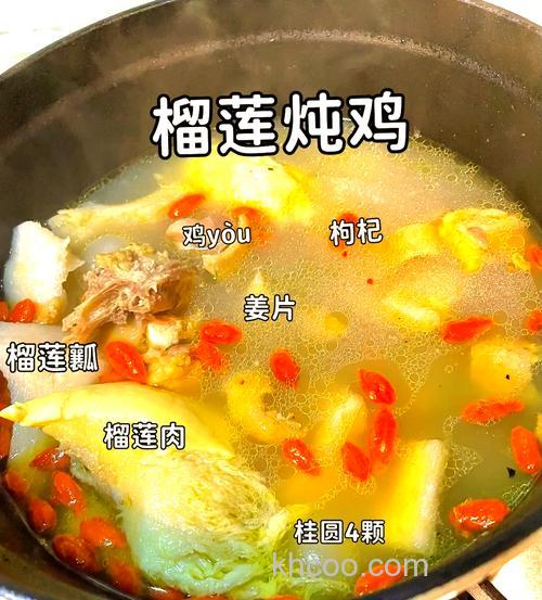 豆芽榴莲鲤鱼汤怎么做?请问大家?还有榴莲炒肉怎么做?