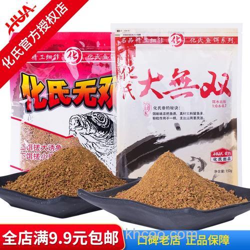 化氏无双钓鲫鱼能用吗？