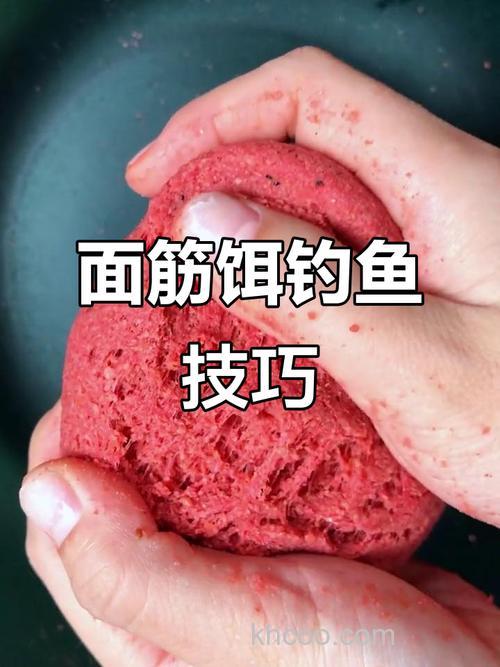 面筋饵适合哪里钓？