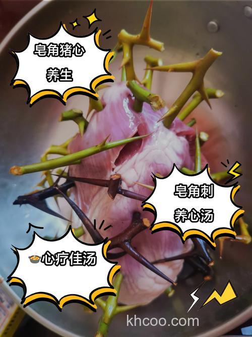 皂角刺能泡钓鲫鱼窝料吗？