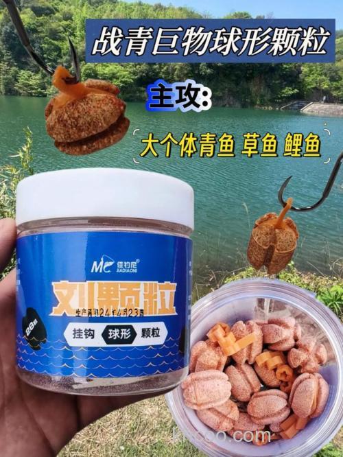 鲤鱼挂钩颗粒推荐？