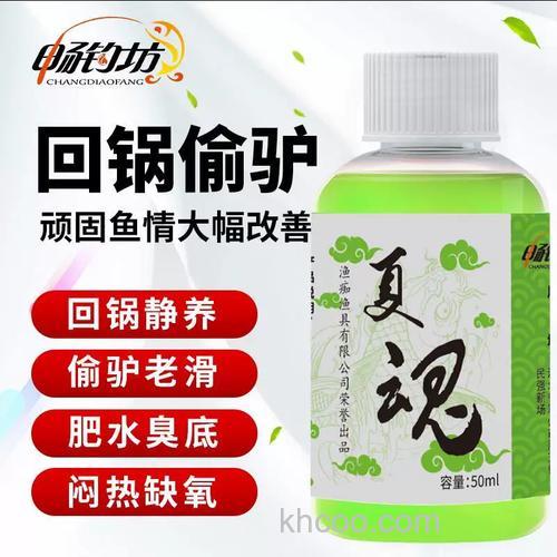 畅钓坊小药配什么饵料最好？