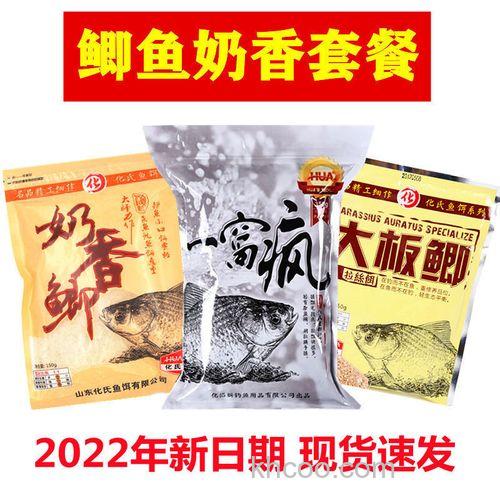 一窝疯奶香鲫九一八饵料搭配配方？