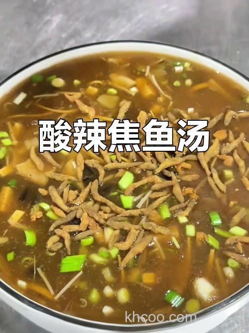 酸汤小焦鱼汤做法？