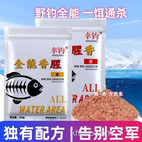 全能香饵料可以钓鲢鳙吗