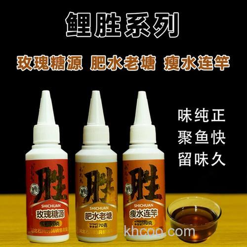 瘦水钓鲤鱼用什么小药