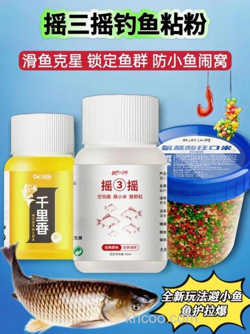 粘米粉可以钓鱼吗