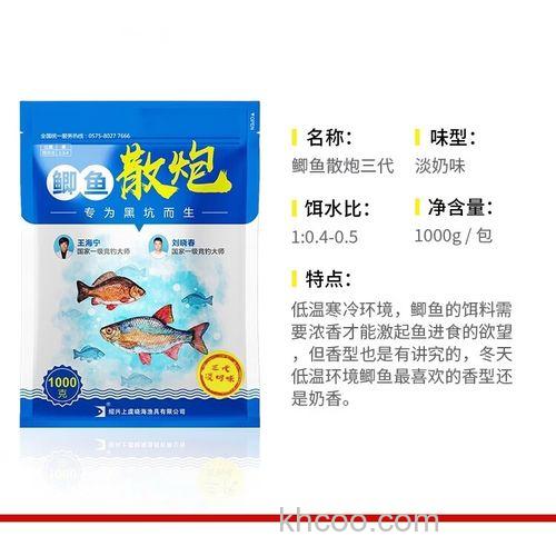连冠鲤饵料与什么搭配？