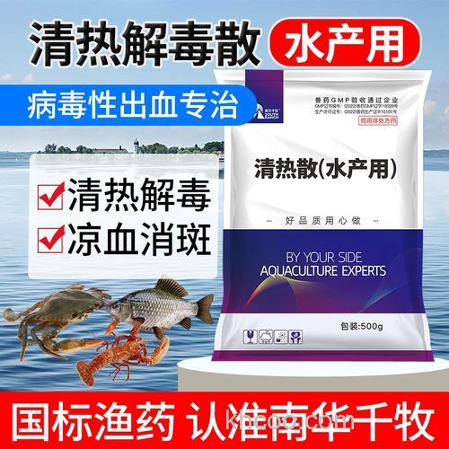 鱼塘鲢鳙频繁死去用什么药